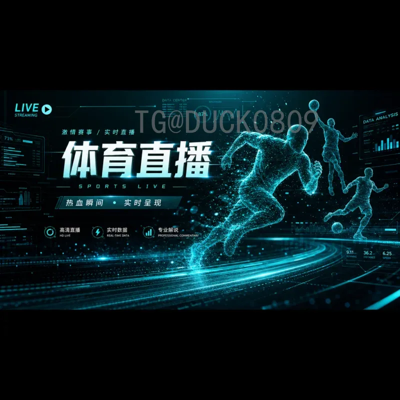 详细2026年世界杯淘汰赛规则是什么意思？一文读懂新赛制