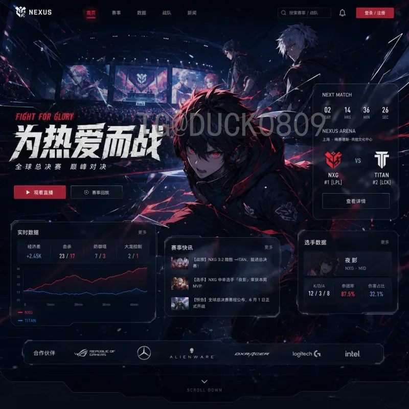 2026世界杯南美区名额一览：扩军后的竞争格局与出线分析