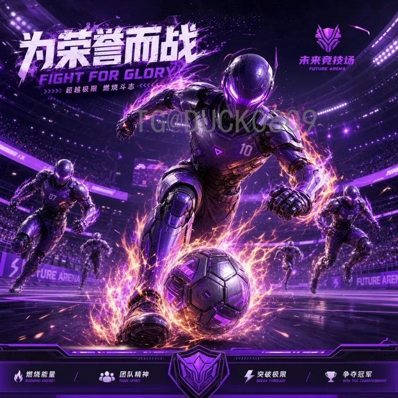 详细2026年美加墨世界杯直播集锦：观赛指南与精彩瞬间